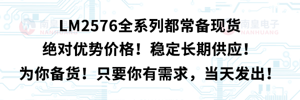 LM2576ȫϵжF(xin)؛^(yu)݃r(wn)Lڹ(yng)؛ֻҪ(dng)l(f)