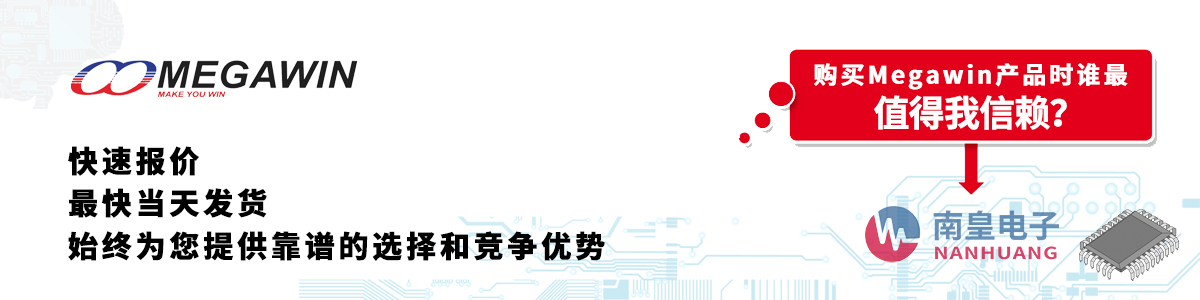Megawina(chn)Ʒوr(dng)հl(f)؛oӆ