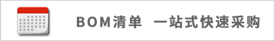 快速響應(yīng),專(zhuān)注現(xiàn)貨,不限最低訂購(gòu)量